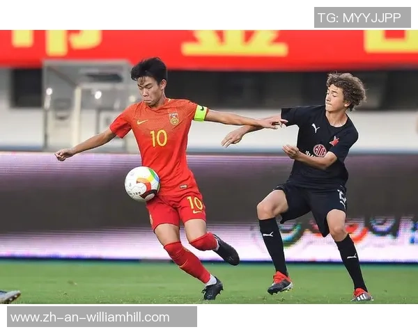 中国U19对阵伊朗U19精彩瞬间回顾与赛后分析