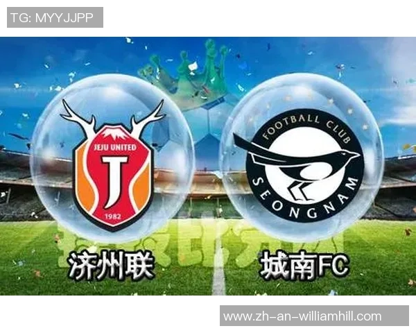 济州联主场迎战庆南FC5月4日激情对决展现足球魅力 济州联主场迎战庆南FC5月4日激情对决展现足球魅力